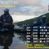 F.B.I. Floater Masters 2021 Tournament - YouTube